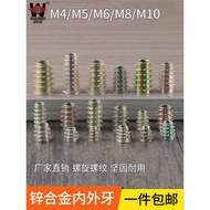 Furniture Pre-Buried Nut Woodworking Internal External Thread Nut Furniture Connector Screw Inlaid w