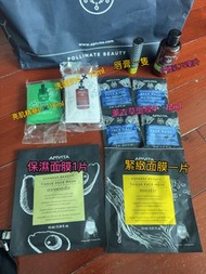 Apivita面膜套裝