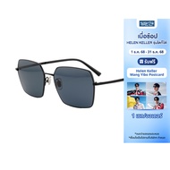 ฟรีเลนส์มูลค่า 1500.- HELEN KELLER แว่นตากันแดด รุ่น H8959/H27/60
