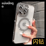 DAIMANG | เคสโทรศัพท์แม่เหล็กแบบคลุมเต็ม Sparkle Lens สำหรับ iPhone 15 Pro Max iPhone 13 iPhone 14 P