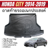 ถาดท้ายรถ CITY 2014-2019  ถาดปูพื้นสัมภาระ HONDA CITY ถาดท้ายเอนกประสงค์สีดำ ยกขอบ กันฝุ่น กันน้ำ 10