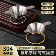 Tea Strainer Tea filter Tea filter Tea Strainer 304 Stainless Steel Tea Strainer Tea Set Accessories