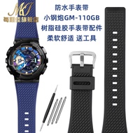 H0SO [Please Look for the Model] Substitute GM110 Strap Modified G-SHO Small Steel Cannon GM-110GB W