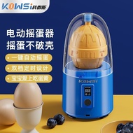 Keweisi Fully Automatic Electric Egg Shaker Silicone Yolk Egg White Mixed Powerful Egg Shaker Handy 