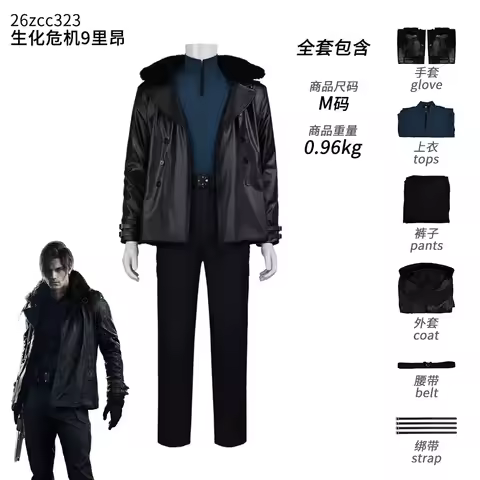 Resident Evil 9 Leon cosplay costume - Requiem main character cosplay game outfit, Halloween role-pl