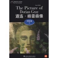 Black Cat English Graded Reading Middle School Grade F Grade 3 Consecutive Gray Portrait Classics Re