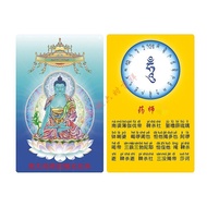 南无师佛琉璃光如来佛像师小卡片迷你师卡Nanwushi Buddha colored glaze light Buddha statue small card yaofacai66666.my2025