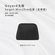 Luxhz Goyard Saigon หมอนด้านใน Shaping Anti-deformation Support Bag หมอนใส่กระเป๋าสนับสนุน