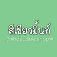 🔢⭕A4⭕สมุดบัญชี รับ-จ่าย(ภาษาไทย)⭕เข้าเล่มสันห่วง🌼50 &amp; 70 &amp; 90 แผ่น 🌼ปกหลากสี+มีแผ่นใส เพื่อ แม่ค้าพ่อค้า ออนไล&amp;ทั่วไป บัญชีบ้าน &amp; ส่วนตัว