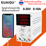 NICE-POWER new สวิทชิ่ง เพาเวอร์ซัพพาย 12v 10a 24v 30v Regulated Plating power supplyMobile phone el