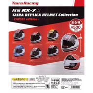 Asari Japanese Version Gashapon Arai RX-7X Full-Face Helmet Series Collection