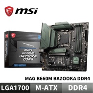 MSI MAG B660M BAZOOKA DDR4 Motherboard
