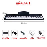 เปียโนไฟฟ้าแบบพกพา Bluetooth แป้นพิมพ์มาตรฐาน 88 คีย์ เปียโนดิจิตอล ระดับมืออาชีพ สำหรับผู้เริ่มฝึก 