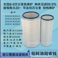K 3250K3251k3249K3252 Filter Cygnus Delong Oman Air Filter Mancaton Filter