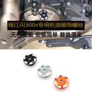 Suitable for Qianjiang Flash 300s Oil Screw Cap Modified Qianjiang Flash 350 Cylinder Head Magnetic 