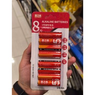 CZX AAA Alkaline Batteries 8-Pack