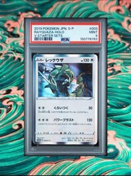 [PSA9] Pokemon Card PTCG 寵物小精靈 寶可夢卡 烈空坐 2019 POKEMON JAPANESE S PROMO #003 RAYQUAZA-HOLO V STARTER S