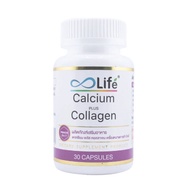 [ของแท้+ของแถม+พร้อมส่ง] Life Zinc  Plus ไลฟ์ ซิงค์ พลัส วิตามิน ซี + Life L-gluta Collagen