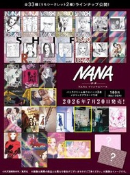 NANA 閃卡套裝 漫畫特典