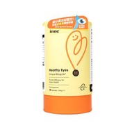 🧡Inne兒童護眼葉黃素軟糖(藍莓味) 30粒