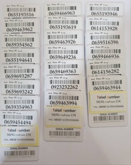 เบอร์มงคล ซิมเล่นเน็ต เบอร์สวย dtac แบบเติมเงิน Dtac49-9999