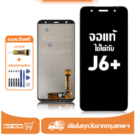หน้าจอ Samsung J6+ หน้าจอจริง 100% เข้ากันได้กับรุ่นหน้าจอ Samsung J6+ J610F J610G ผ่านการทดสอบ 100%