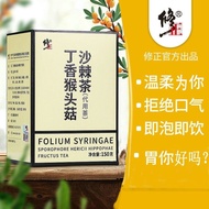 Correct Hericium Clove Sea Buckthorn Tea Nourishing Clove Leaves Can Match Stomach Tea Clove Tea Len