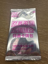 未開封 寶可夢 忍者飛旋 加值組合 特典卡牌包