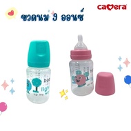 camera Milk Bottle With Mimik Nipple Goat Pattern Size 9 Ounces