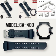 (แถมอุปกรณ์เปลี่ยน‼️)สายนาฬิกา G-Shock รุ่น GA400/GBA400/GA-400 ของแท้100%