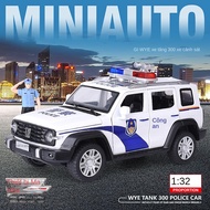Ô Tô G63 Cảnh Sát Âm Thanh ánh Sáng Sống Động Cho Bé