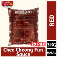 Restaurant Quality★Chee Cheong Fun Red Sauce 3kg★ HALAL|Thai Sing