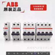 SH202-C25 SH202-C20 SH202-C16  Dual-stage Lighting Type Original Factory Miniature Circuit Breaker