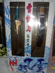 絕絕版2000年🌠港漫畫刀劍兵器
《風雲🌪☁️天下畫集》
◀️聶風🌪雪飲刀°原著配色*劍柄藍色*劍鞘黑銀▶️
＜馬榮成＞

【絕對💯%正版】
🌀劍身 長5.5寸
🆕全新★妥善保養■包膠封存◎

司徒劍