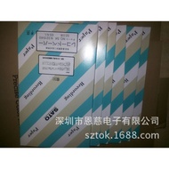 7210-62 Japan SATO SATO 7210-00 Temperature Humidity Recorder Recording Paper 7 Days Recording Paper