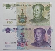 00000177一對，第五版人民幣1元（1999年三冠）+5元（2005年兩冠）各一張同號碼UNC，紙邊有黃（00000177）