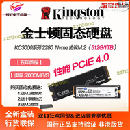  kc3000 512g 1tb ssd固態m.2桌上型電腦電腦nvme pcie4.0