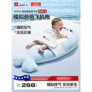 Hog Hoag Baby Exhaust Pillow MAX Sea Lion Hoag Anti-colic Handy Tool Newborn Baby Comforting Lying S