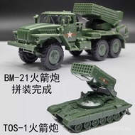 4D Assembly Model1/72Russia TOS-1Self-propelled rocket launcher BM-21Hail rocket launcher toy orname