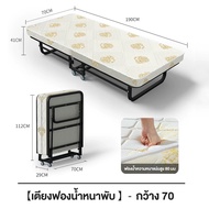 UPSEN เตียงเสริม เตียงนอนพับได้ เตียงเสริมโรงแรมอเนกประสงค์ เตียงโรงแรม 200KG folding bed เปิดและใช้