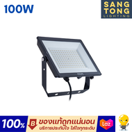 Philips ฟลัดไลท์ led 100w 150w 200w Floodlight รุ่น BVP150 โคมฟลัดไลท์ โคมสปอตไลท์ โคมไฟสนาม