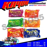 KRYON ยางใน สำหรับรถมอเตอร์ไซต์ ขอบ14 และขอบ17 (2.00-17, 2.25-17, 2.50-17, 2.75-17, 2.50-14, 2.75/3.