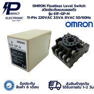 61F-GP-N OMRON Floatless Level Switch Floating 11-Pin 220VAC 3.5VA 8VAC 50/60Hz "