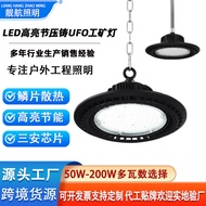 Lampu UFO LED Lampu Tiga Kalis Kilang Bengkel Gudang UFO Lampu Industri Luaran Lampu Industri Kuasa 