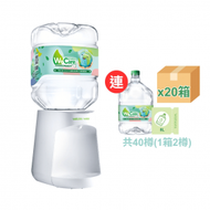 Watsons Water 屈臣氏蒸餾水 B-22 座枱即熱式迷你溫熱水機 + 40樽8公升樽裝蒸餾水 (電子水券)