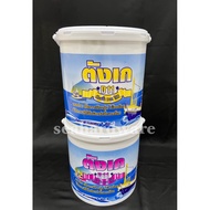 9KG AB Gum/ Thailand AB Gum/ D11 Gum