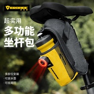 EROADE Bicycle Bag, Sitting Pole Bag, Tail Bag, Mountain Bike Kettle Bag, Folding Bike, Road Bike R