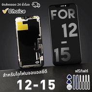 หน้าจอสัมผัสขนาด AAA OEM สำหรับ iPhone 12 Mini 12 PRO MAX 13 PRO MAX 3D อะไหล่อะไหล่ทดแทนสำหรับ LCD