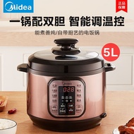 S-T💗Midea Intelligent Electric Pressure Cooker Pressure Cooker5LLifting Capacity Pressure Cooker Double-Liner Automatic