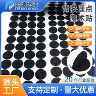 Wholesale Ready Stock Polka Dot Velcro Tape Screen Window Back Adhesive Velcro Tape Fixed Velcro Tap